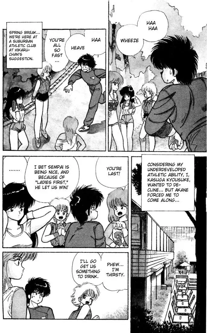 Kimagure Orange Road Chapter 101 5